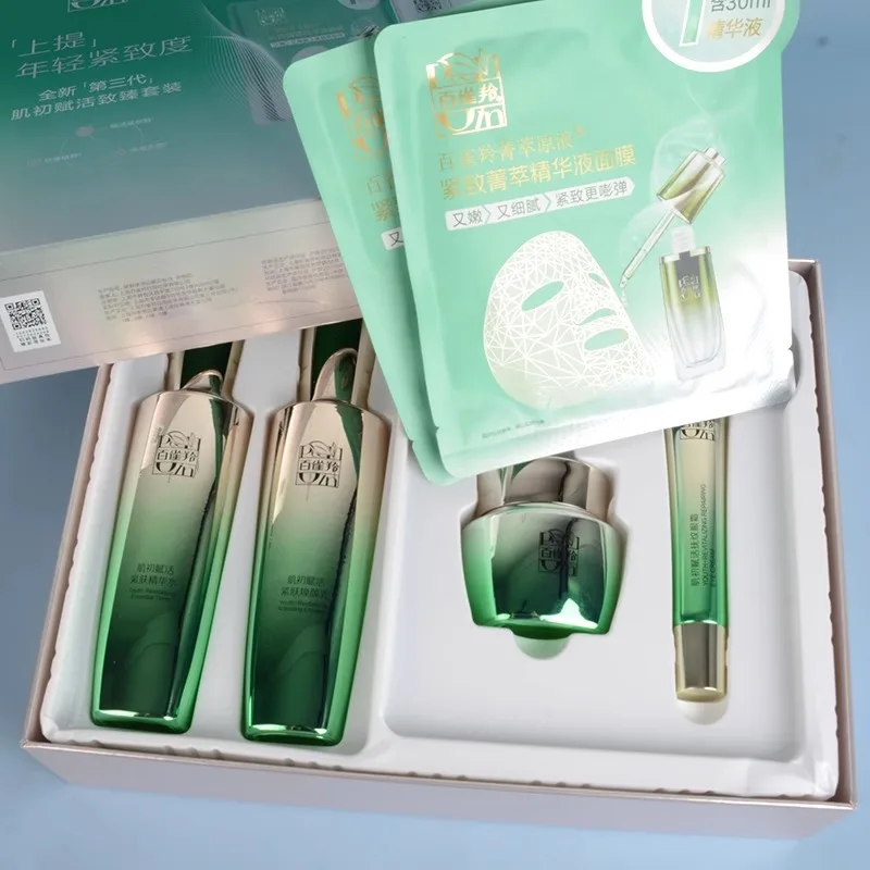 Pechoin SkinCare Set Toner Emu - đánh giá và giá Luxury Brands Of Skincare