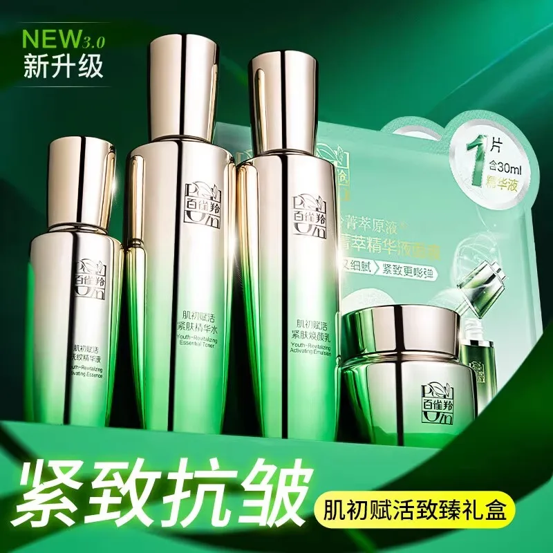 Pechoin SkinCare Set Toner Emu - đánh giá và giá Luxury Brands Of Skincare